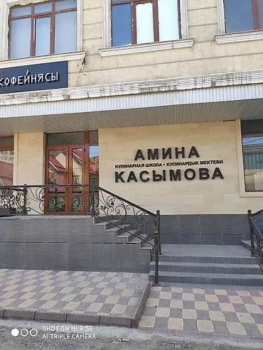 сдаю в аренду кабинет: Продаю Продажа офисов 50 м², С ремонтом, Без мебели, Многоэтажное здание, 2 этаж — 5