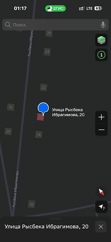 Недвижимость: 5 соток, Для строительства, Договор купли-продажи — 1