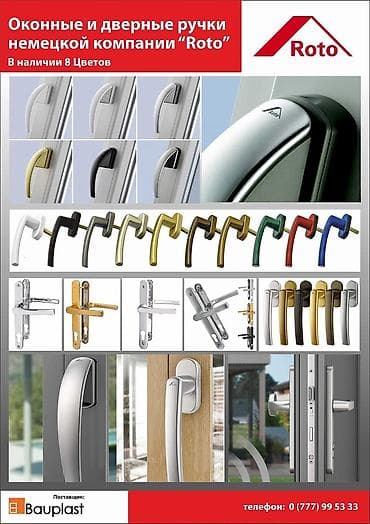 россия турция: : Ремонт, Установка, Реставрация — 4