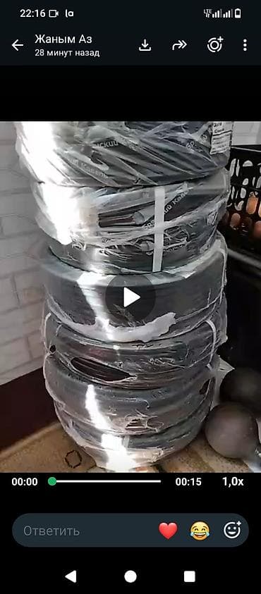ВВГ кабели: ВВГ кабель, 1,5 мм, Многожильные, Количество жил: 3 — 7