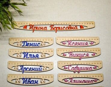 клеить конверты на дому: Принимаем оптовые заказы для школьников на линейки!!! Именная линейка — 8