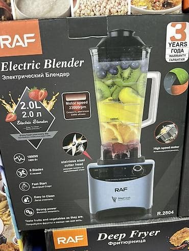 комбан: Блендер, миксер — 1