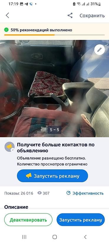 паджеро ио пинин: Mitsubishi Pajero: 2003 г., Механика, Дизель, Внедорожник — 10