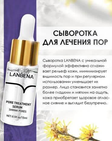 корейские капсулы день ночь отзывы: Сыворотка для сокращения пор Lanbena заметно улучшает состояние кожи — 5