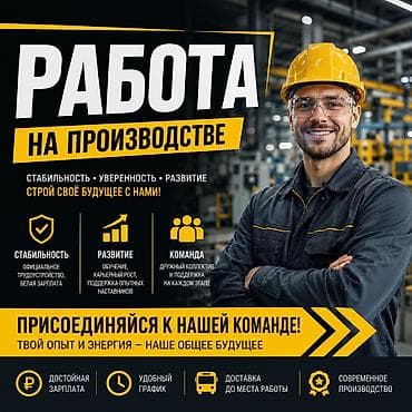 работа типография: РАБОТА 🚀 Требуются сотрудники на производство деревянных изделий Наша — 1