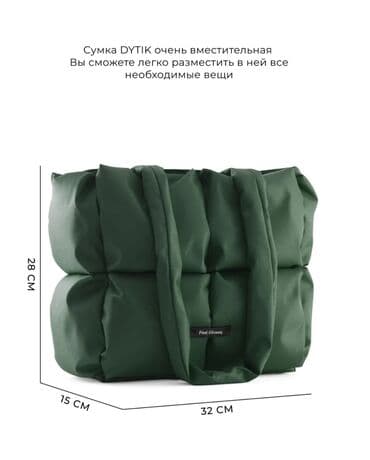 сумка для беременных: Сумка дутик — 2
