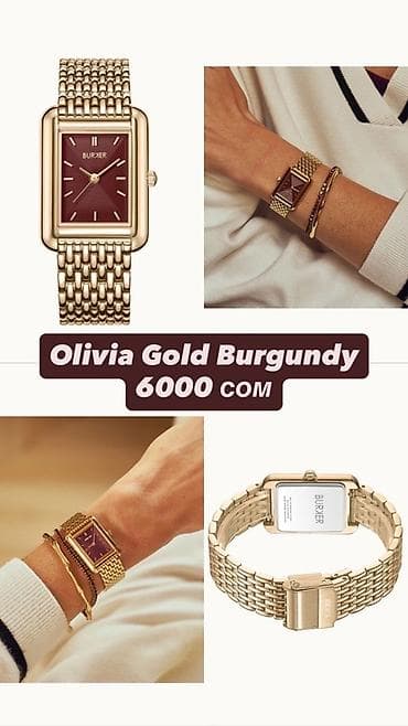 Набор женских аксессуаров BURKER в золотом тоне: 1) Часы Olivia Gold
