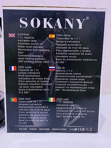 kettle: Электрический чайник, Новый, Самовывоз, Бесплатная доставка, Платная доставка — 7