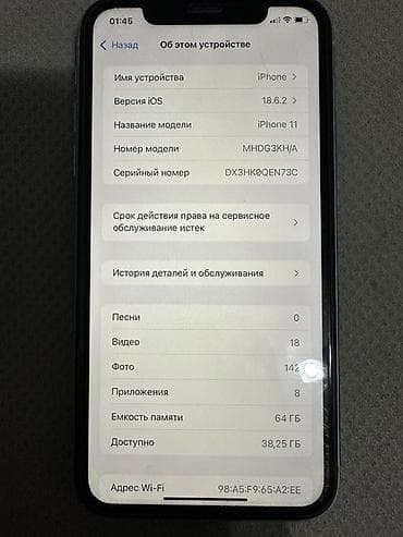 айфон запчасти: IPhone 11, 64 ГБ, зеленый - Модель: iPhone 11 (номер модели — 2