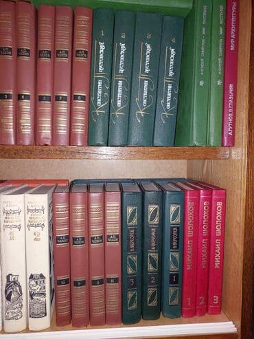 книга английский язык: Продаю книги — 19