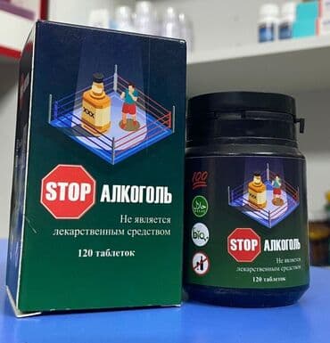 витамины и бады: Аракечтиктен арыла албай жатсаныз ушул капсуланы ичиниз ден соолукка — 2