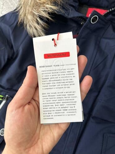 холодный кошелек купить бишкек: Куртка (новая) — 5