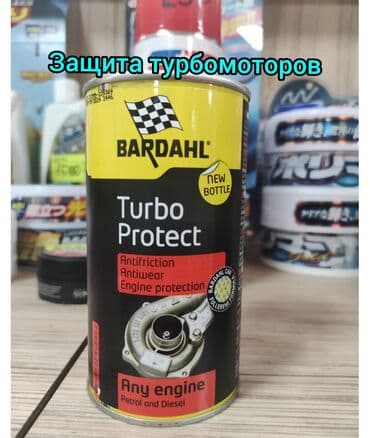 stop: Моторное масло — 3