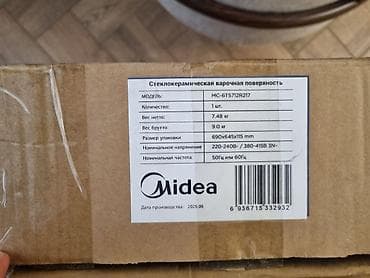 element 5: Встраиваемая электрическая варочная панель Midea (стеклокерамика — 5