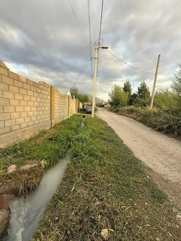 учас: 15 соток, Курулуш, Кызыл китеп — 3