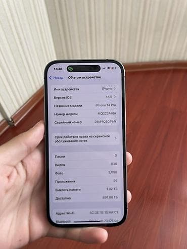 intel core i3: IPhone 14 Pro, Б/у, 1 ТБ, Deep Purple — 1