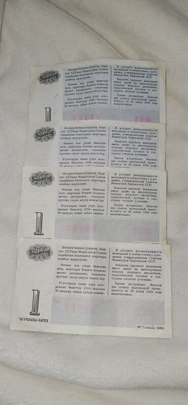 купить очки для зрения в бишкеке: Каждая состояние идеальное — 2