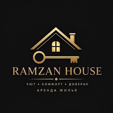 Аренда жилья — Ramzan House Предлагается просторный двухэтажный дом с