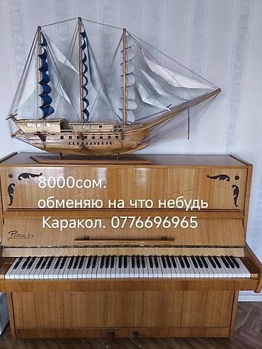 теннисный ракетки: Пианино «Ритм-3» - Вертикальное акустическое пианино с классической — 2