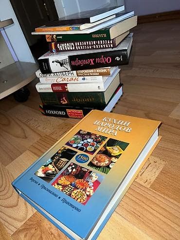 Книги Книги в отличном состоянии! На подарок самое то🛍 • Дейл — 2