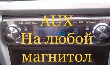 автоэлектрик ремонт авто с выездом бишкек: Компьютердик диагностика, Автоэлектрик кызматтары, Кыймылдаткычты оңдоо, баруу менен — 9