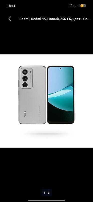 Redmi, Redmi 9, Б/у, 64 ГБ, цвет - Голубой — 3