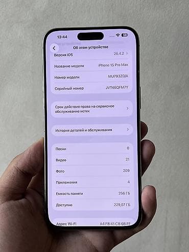 iphone 6se: IPhone 15 Pro Max, Б/у, 256 ГБ, Natural Titanium, 89 % — 3