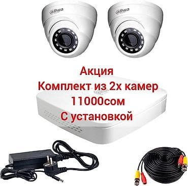 кабель монитора: Сделаем видеонаблюдение онлайн на телефон. Здравствуйте, если у вас — 5