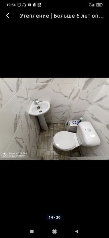 прожектор для дома: Дубалдарды шыбоо, Шыптарды шыбоо, Дубалдарды майшыбактоо 6 жылдан ашык тажрыйба — 5