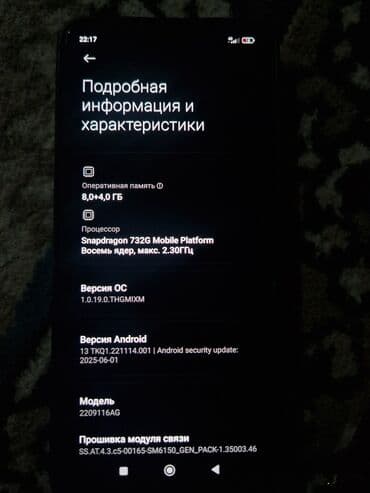 айфон xr бу бишкек: Redmi, Redmi Note 12 Pro+ 5G, Колдонулган, 256 ГБ, түсү - Кара — 4