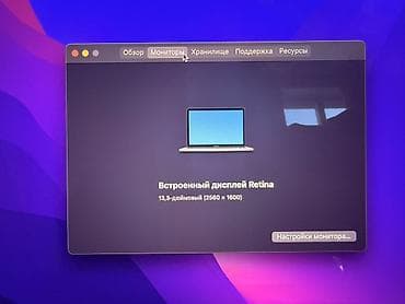 macbook mini: Apple MacBook Pro 13" (2016, Two Thunderbolt 3 ports) Характеристики — 6