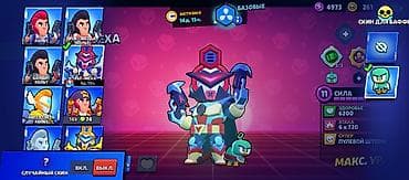 открытый: Аккаунт Brawl Stars с прокачанными бойцами и эксклюзивными скинами — 1