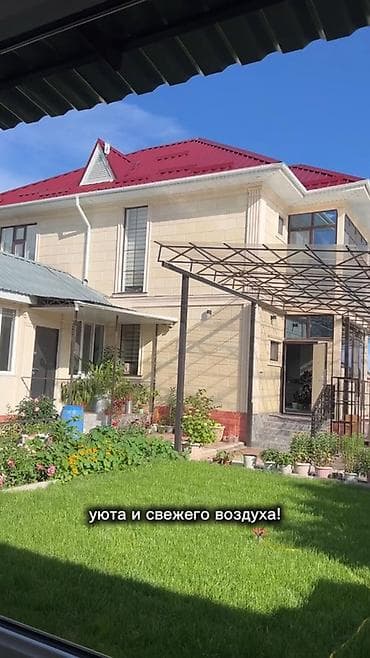 спалныц: Гостевой дом с зелёным двором и просторными номерами - Двухэтажный — 1