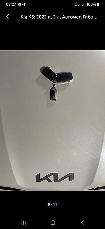 ка пят: Kia K5: 2022 г., 2 л, Автомат, Гибрид, Седан — 9