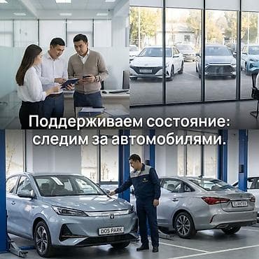 такси выкуп: Подключение вашего автомобиля к контролю и таксопарку - Подключим ваш — 5