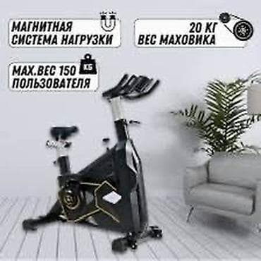 Шлемы: Профессиональный спин-байк (велотренажер для дома и студий) - — 7