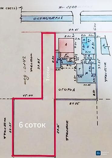 гэс 2: 9 соток, Для строительства, Красная книга — 1