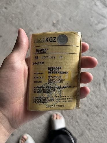 эштк: Кузов легкового автомобиля (седан) без мотора для разборки/проекта — 8