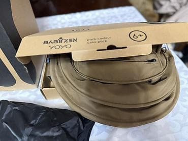 йоко бейби промо кж: BABYZEN YOYO² — компактная прогулочная коляска с комплектом тканей — 5