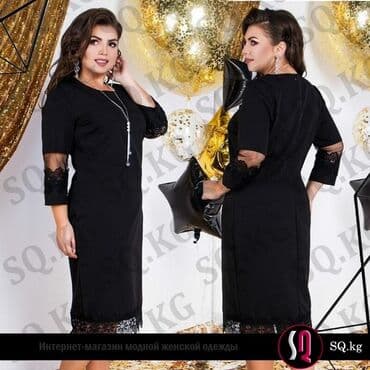 эксклюзивные платье из турции: Повседневное платье, Лето, Короткая модель, Прямое — 20