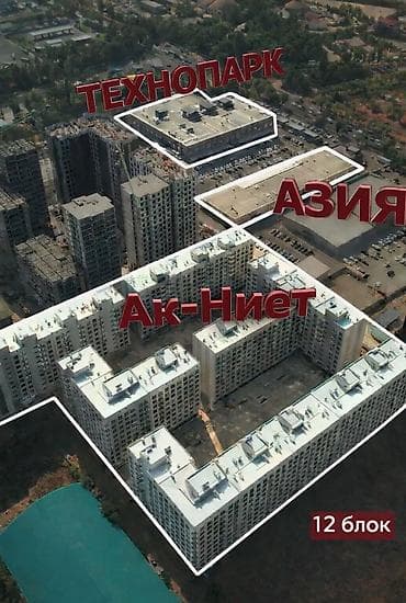 алматинский: Коммерческое помещение 84 м² с отдельным входом 📍 ЖК «Ак-Ниет» — 2