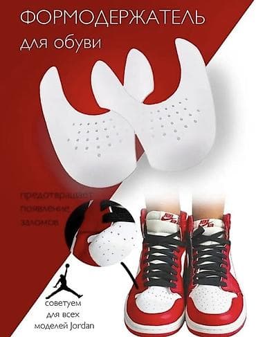 Эркектер кийими: Формодержатели для обуви предназначены для сохранения формы кроссовок — 2