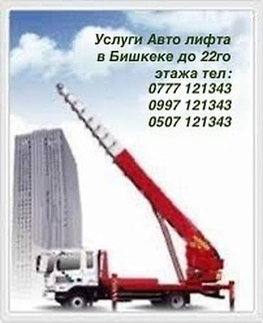 drone camera: Жаанын 65 м, 250 т — 1