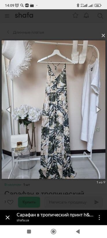 женская джинсовая одежда больших размеров: Вельветовый сарафан-44-46р-500с Юбка джинсовая -44-46р-1200с Штаны — 11