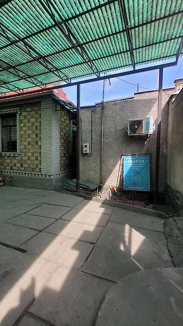 variant kg: ⚠️Срочно продаю Дом 📍Киркомстром ✔️Дом кирпичный 110м² ✔️5 ком — 3