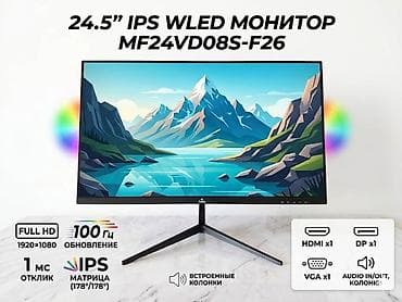 монитоо: Монитор, Жаңы, LED, 24" - 25" — 1