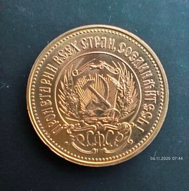 Значки: Продам золото 900 пробы — 3