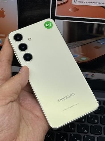 hoco dss03: Samsung Galaxy S23, Б/у, 512 ГБ, цвет - Бежевый, 1 SIM, eSIM — 10