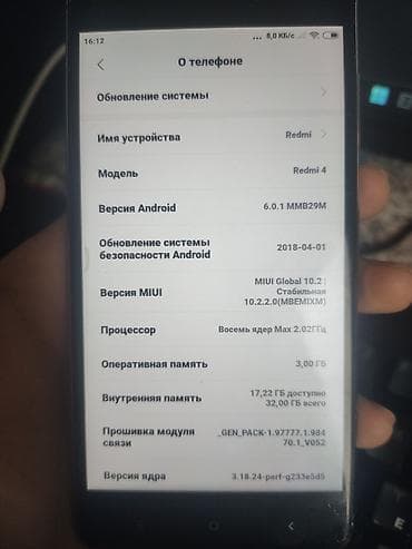 чехол redmi 4x: Redmi, Redmi 4 Pro, Б/у, 32 ГБ, цвет - Серебристый, 2 SIM — 4