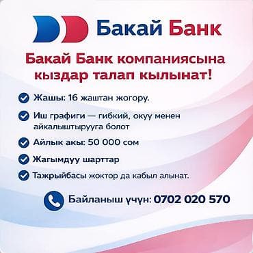 Недвижимость: Промоутеры — 1